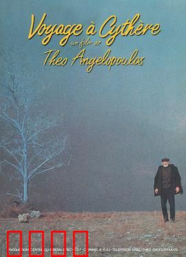 塞瑟岛之旅：归乡的漂泊与回忆