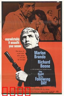 三狼喋血：兄弟反目