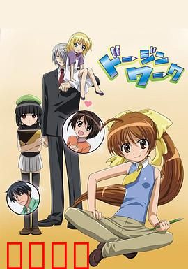 同人WORK：创作即正义