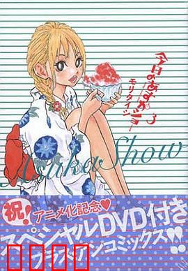 今天的明日香 OAD：萌系日常