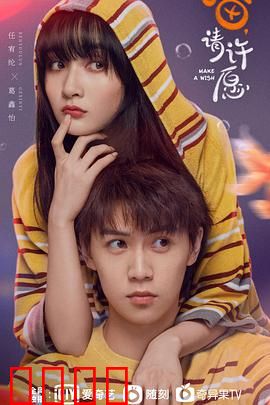 喵，请许愿：猫仙下凡疗愈人心