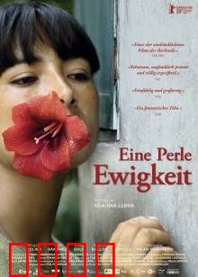 伤心的奶水：恐惧的传承与救赎