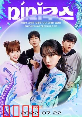 模仿章鱼：深海奇遇