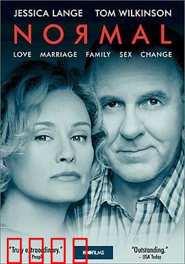 亲密风暴：情感漩涡