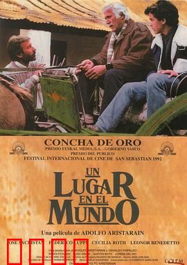 世界上的某个地方：田园家庭挽歌