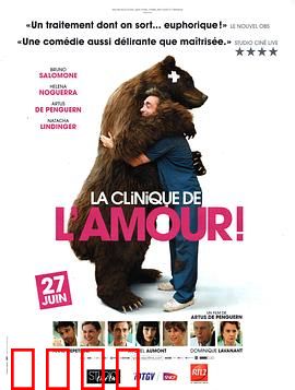 临床爱情教学！：恋爱诊断秘籍