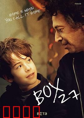 27号集装箱：死亡之谜