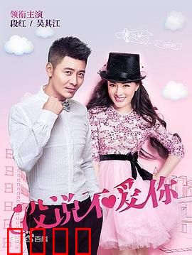 没说不爱你：爱在沉默中