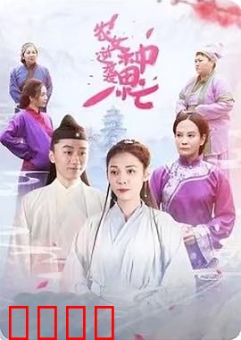 农女逆袭种田忙：巧手致富路