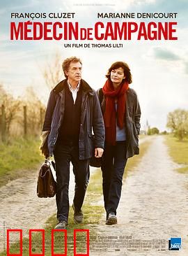 乡村医生：雪夜奇遇