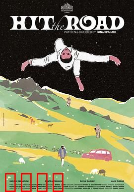 同车异路：命运岔口