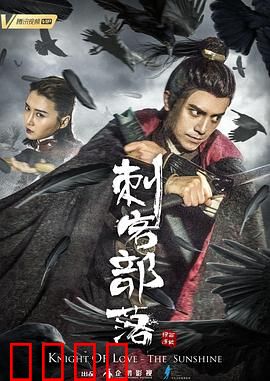 刺客部落I绿石炼狱：致命狩猎