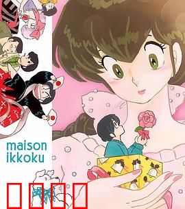 相聚一刻番外篇：圣诞夜的告白