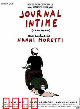 亲爱的日记：摩托日记