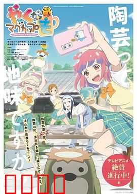 如果烧陶的话也做个马克杯吧：陶艺青春物语