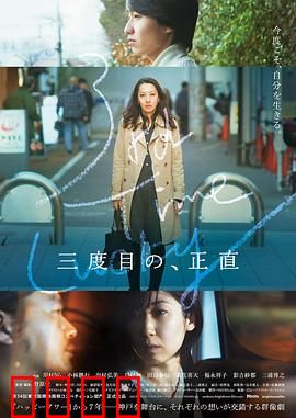 三次为定：时光三重奏