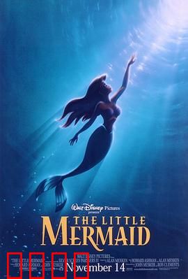 小美人鱼：为爱赌上一切