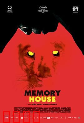 古忆屋：记忆之囚