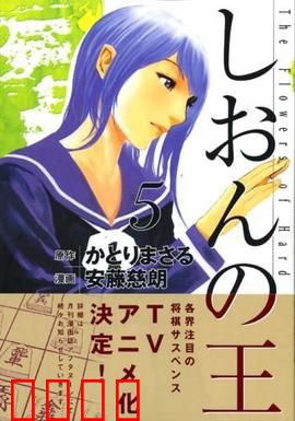 紫音之王：天才少女的逆袭