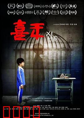 喜禾：无声的呐喊