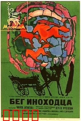 再见，小马：最后的倔强