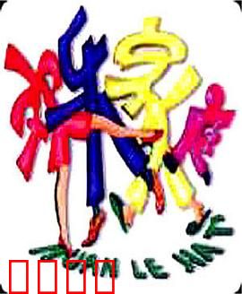 欢乐家庭：家庭喜剧的巅峰对决