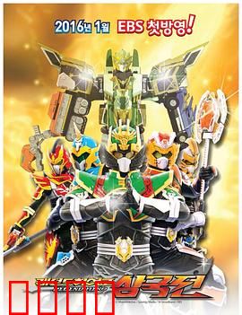 传奇英雄三国传：赤壁风云再起