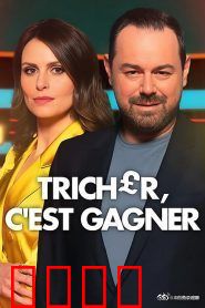 终极作弊王第一季：天才作弊犯