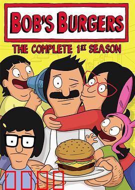 开心汉堡店第一季：家庭喜剧闹剧