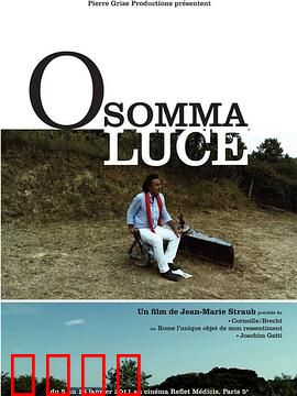 O somma luce：光之寓言