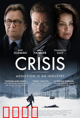 危机2021：病毒暗流