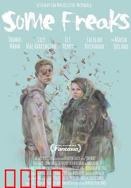 一些怪人：边缘人的爱情