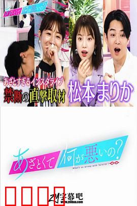 有点心机又如何：职场恋爱攻防战