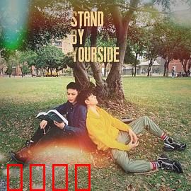 免疫屏蔽：病毒入侵之战