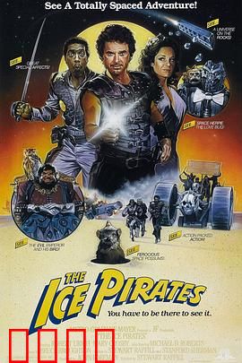 冰河急先锋：生死时速