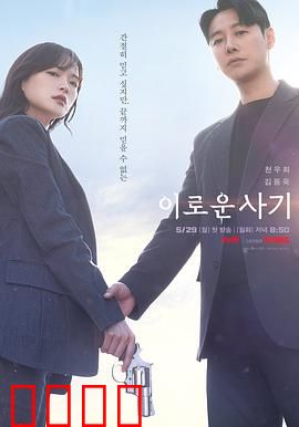 有益的欺诈：善意的谎言