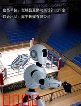 反击者：绝地反杀