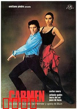 卡门：自由的代价