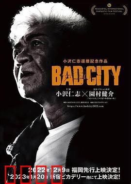 罪恶围城：暗夜猎杀