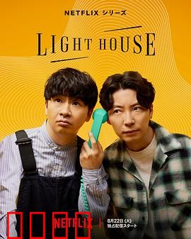 心灵灯塔：照亮内心黑暗