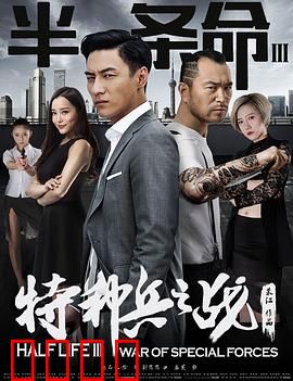 半条命3：时空裂缝