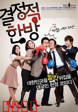 关键人物：平凡逆袭