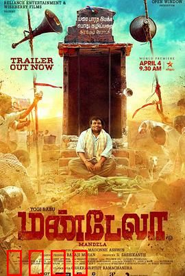 命运理发师：剪出新生