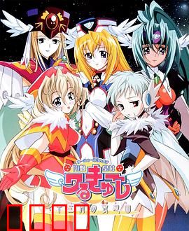 圆盘皇女 十二月夜想曲：冬夜奇缘