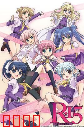 R：暗黑监狱实录