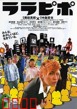 六宅一生：奇异人生百态