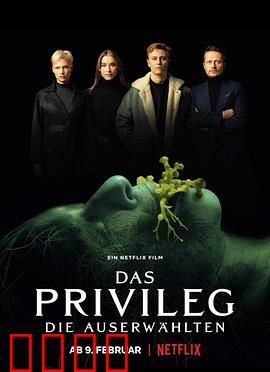 圈养：束缚中的觉醒