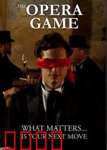 保罗·摩菲：不败棋魂