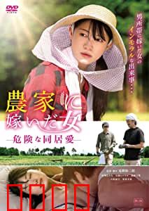 农情蜜意：稻田里的浪漫