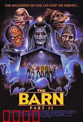 死亡仓库2：血债血偿